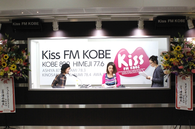 Kiss FM KOBEサテライトスタジオ 姫路GRAND FESTAにOPEN！ [画像]