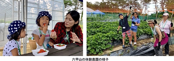 六甲山カンツリーハウス　体験農園シーズンオープン　神戸市灘区 [画像]