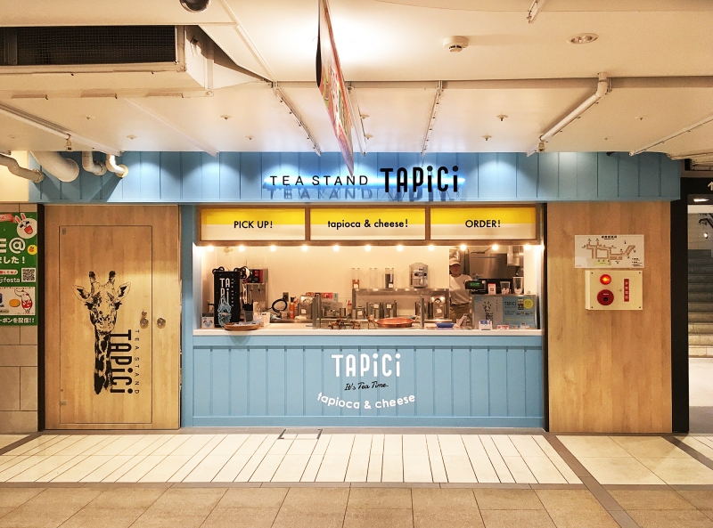 タピチ ティースタンド　グランフェスタ姫路店