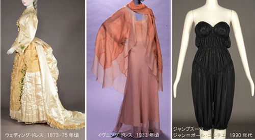 神戸ファッション美術館『服飾文化セミナー』神戸市東灘区