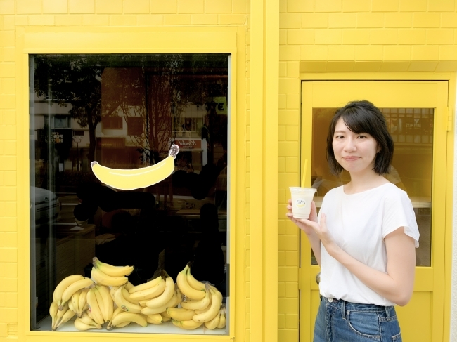 バナナジュース専門店『サンキューバナナ』オープン　神戸市中央区 [画像]