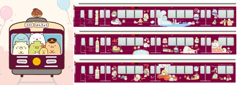 すみっコぐらし”を乗せた阪急電車が走ります！ 阪急電鉄「すみっコ