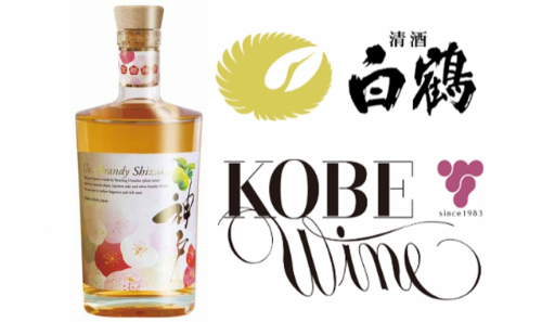 白鶴酒造と神戸ワイナリーが初の共同開発『梅ブランデー雫』発売