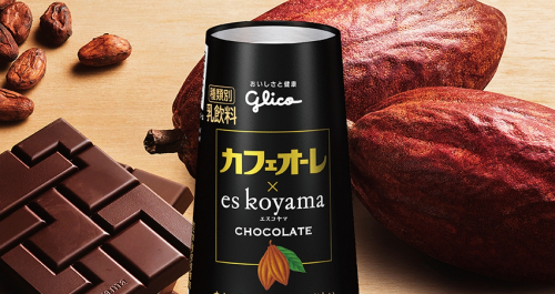 「カフェオーレ×es koyama」期間限定発売