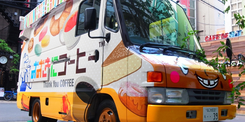 話題のキッチンカーグルメが集結「キッチンカーコレクション」　神戸市東灘区