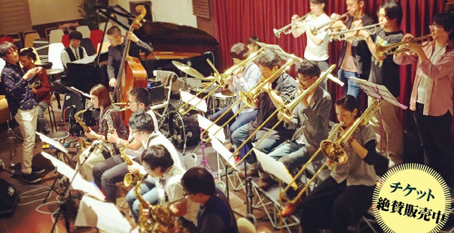 『こくさいホールワンコインコンサート BIG BAND JAZZ LIVE！！』神戸市中央区