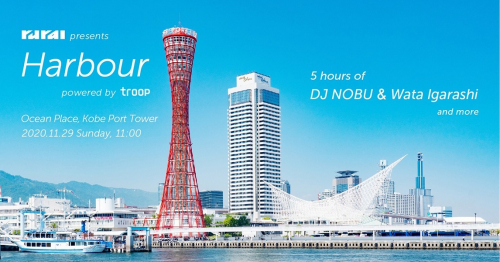 海洋博物館と神戸ポートタワーを舞台にしたデイパーティ「rural presents 'Harbour'」