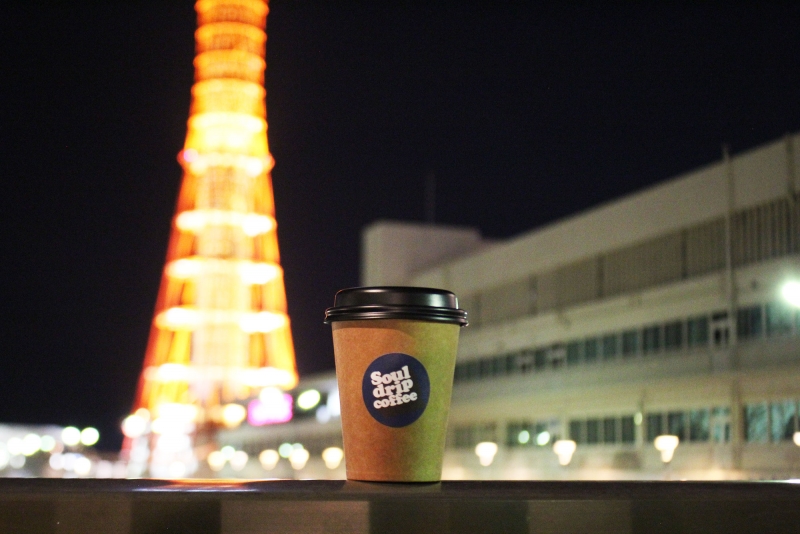 神戸ポートタワー　コーヒー専門店「SOUL DRIP COFFEE」オープン [画像]