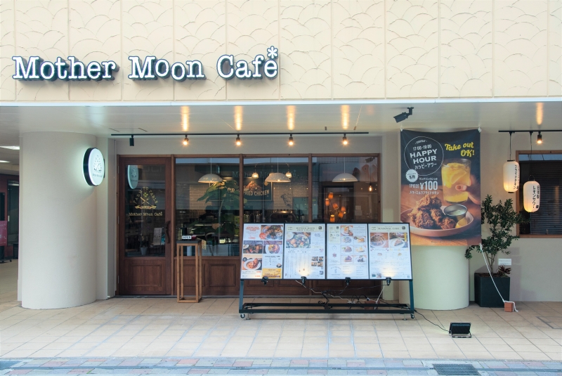 「Mother Moon Café（マザームーンカフェ）姫路店」オープン [画像]