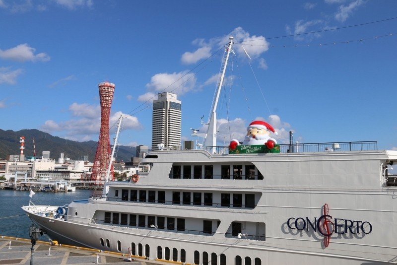 神戸船の旅コンチェルト『Concerto Christmas Dinner 2020』 [画像]