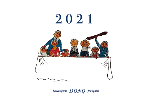 2021年ドンクカレンダー