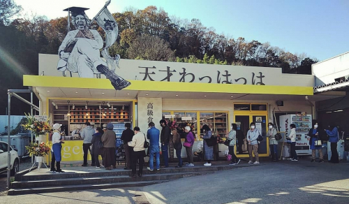 高級食パン専門店「天才わっはっは」オープン　三田市