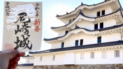 尼崎城　“透かし彫り“を施した『特別登城記念証』を販売