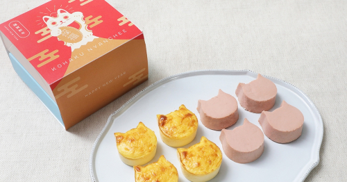 ねこねこチーズケーキ「紅白にゃんチー」発売　伊丹市