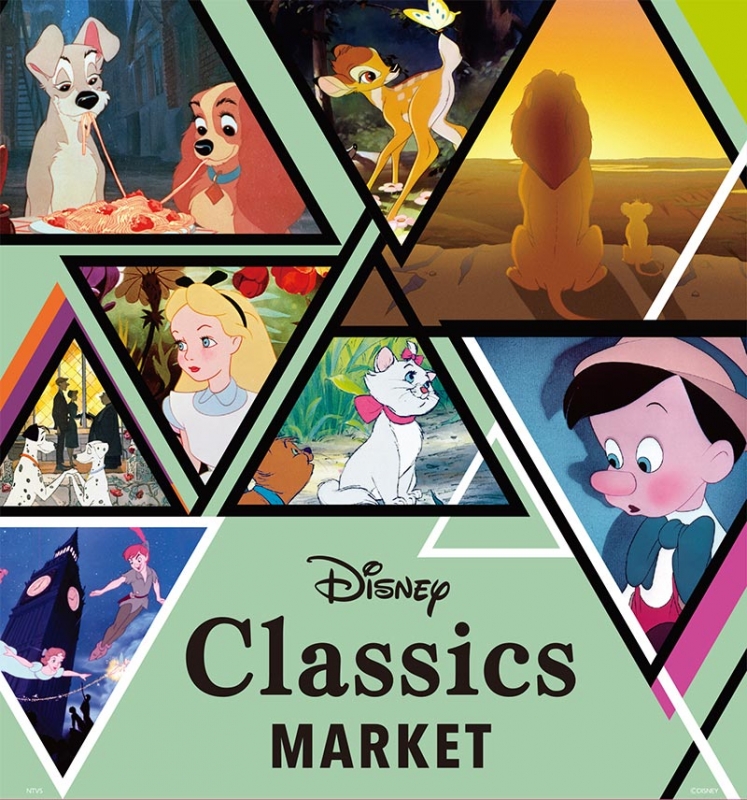 神戸阪急『Disney Classics MARKET』 [画像]
