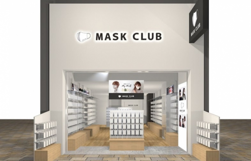 三宮センター街にマスク専門店「MASK CLUB」オープン