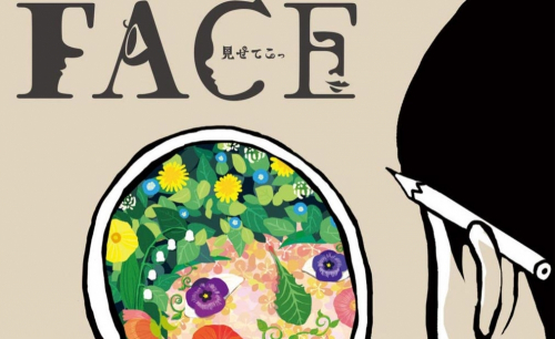 KOBE STUDIO Y3「FACE 〜見せてこっ〜」神戸市中央区