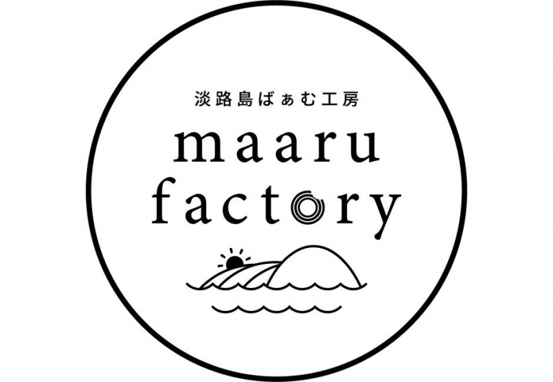 『淡路島ばぁむ工房 maaru factory』オープン　南あわじ市 [画像]