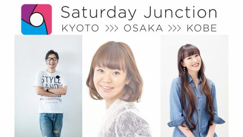 京阪神FM3局による「Saturday Junction」スタート