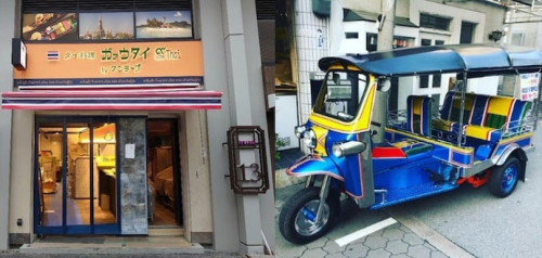 タイ料理のファストフード店「ガァウタイ」がEKIZO神戸三宮にオープン　神戸市中央区