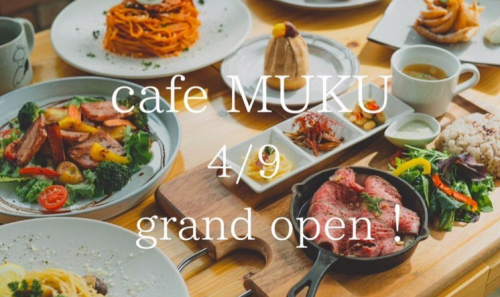 川西市のカフェ『cafe muku』リニューアルオープン