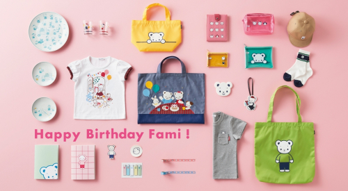 ファミリア「ファミちゃん」の誕生日イベント『Happy Birthday Fami!』