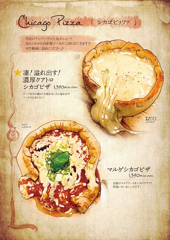 『原価ビストロ チーズプラス』オープン　神戸市中央区 [画像]