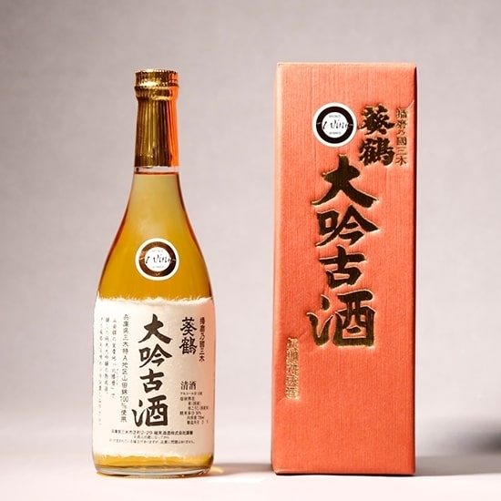 三木市の酒造とパティシエがコラボ「日本酒ガトーショコラ」一般販売開始 [画像]