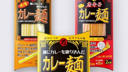 「森口製粉製麺」でカレー麺をお取り寄せ　たつの市