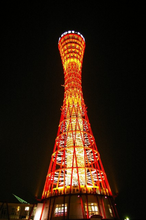 プロポーズや開業記念など　神戸ポートタワーでライトアップイベント実施　神戸市中央区