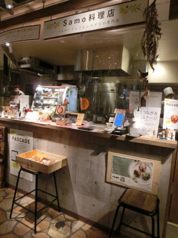 「samo料理店」 EKIZO神戸三宮に期間限定出店 [画像]
