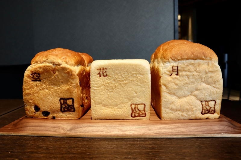 高級食パン専門店「KONA TKZ」3日間限定のオンライン販売　宝塚市 [画像]