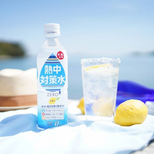 「熱中対策水　レモン味」151円（税込み）