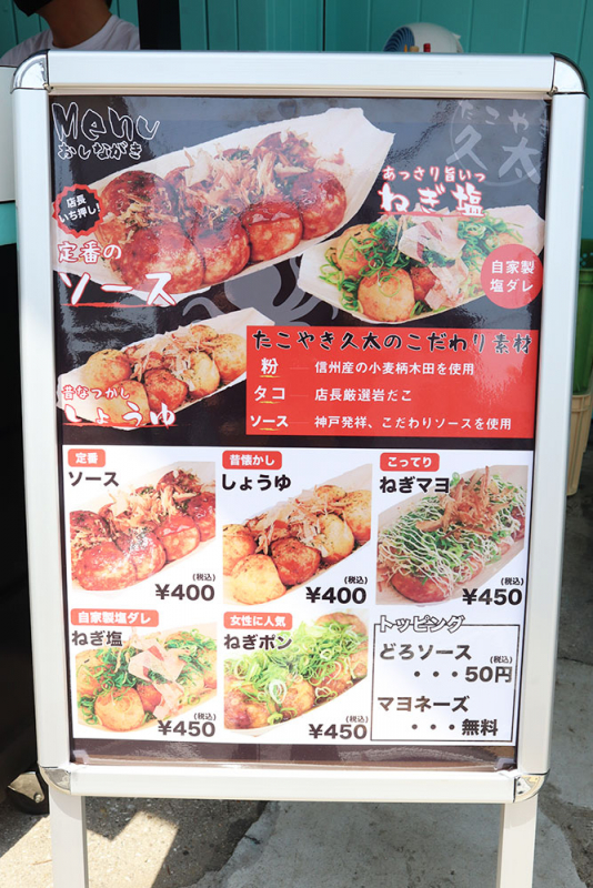 春日野道にオープンする『冷麺処 Sinn.』実食レポ　神戸市中央区 [画像]