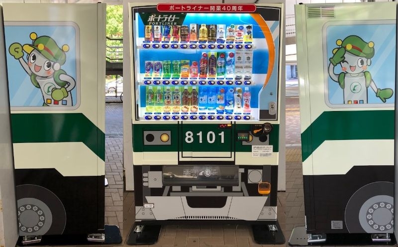 ポートライナー開業40周年記念のラッピング自動販売機設置　神戸市中央区 [画像]