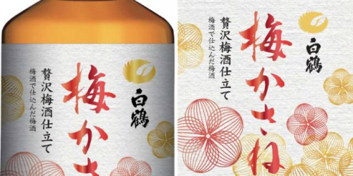 白鶴酒造　梅酒「白鶴 梅かさね」を150本限定発売