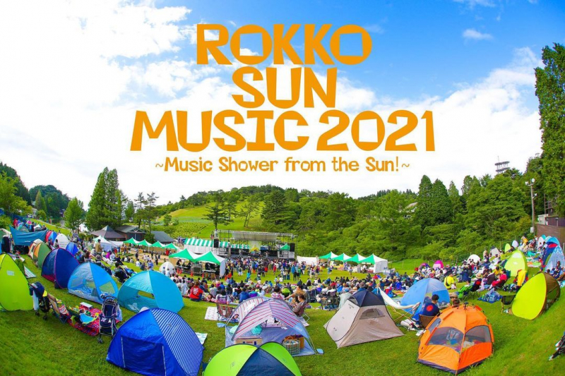 六甲山の音楽フェス『ROKKO SUN MUSIC 2021』神戸市灘区 [画像]