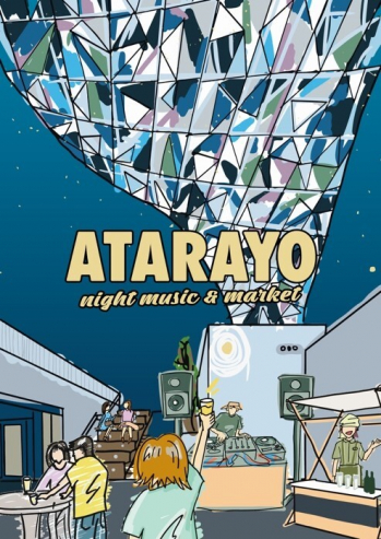 三宮プラッツ『ATARAYO 〜ナイトミュージックマーケット～』神戸市中央区 [画像]