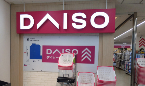 三宮OPA2『DAISO（ダイソー）』オープン　初日訪問レポ