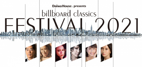 『Daiwa House presents billboard classics festival 2021』西宮市