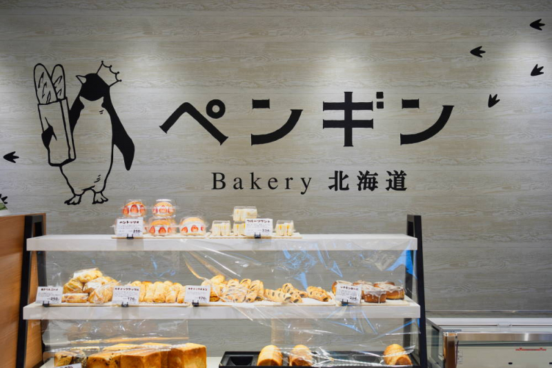 北海道産小麦の「ペンギンベーカリー 姫路野里店」がオープン [画像]