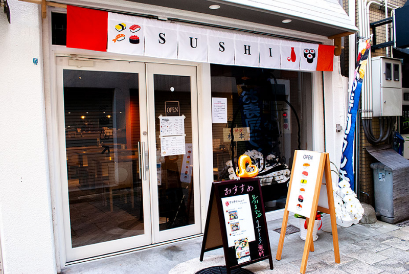 「SUSHI酒場リョウ」SUSHIパフェランチ 実食レポ　神戸市中央区 [画像]