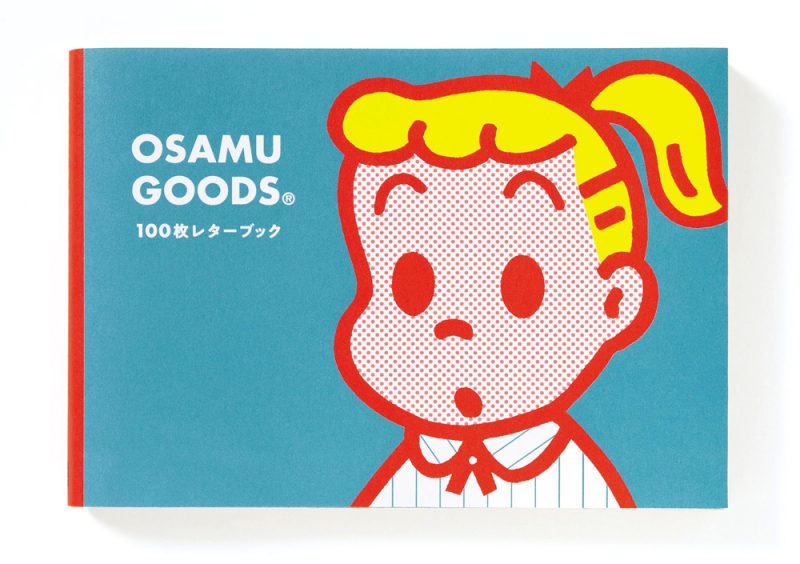 『OSAMU GOODS 100枚レターブック』税込1,980円