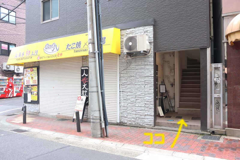 神戸元町の隠れ家カフェ『みつまた喫茶店』オープン　実食レポ [画像]