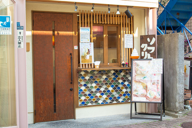 うどんと天ぷら店「悠々ソフト」実食レポ　尼崎市 [画像]