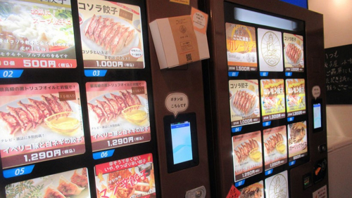 『餃子屋小宇宙（コソラ）』神戸発餃子の自動販売機　実食レポ　 神戸市中央区
