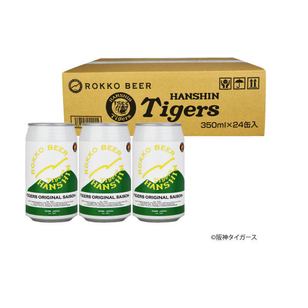 『六甲ビール x 阪神タイガース オリジナル・セゾン』新発売 [画像]