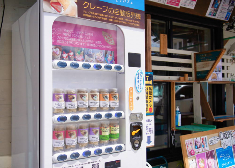 うみそらカフェ「クレープ自動販売機」体験レポ　加古川市 [画像]