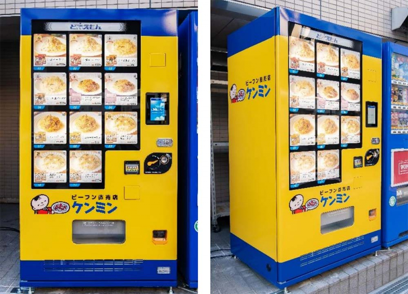 神戸元町「冷凍ビーフン自動販売機」が誕生 [画像]