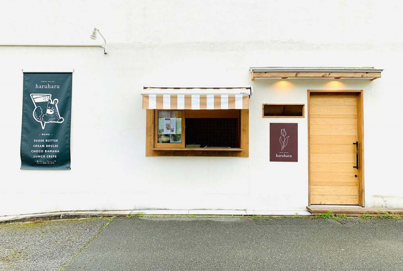 パリパリ生地が自慢のクレープ屋「haruharu」が三田市にオープン [画像]